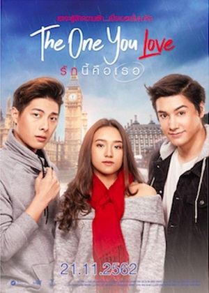 ดูหนังออนไลน์ รักนี้คือเธอ The One You Love (2019)