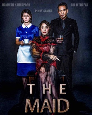 ดูหนังออนไลน์ สาวลับใช้ The Maid (2020)