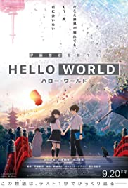 ดูหนังออนไลน์ Hello World เธอ.ฉัน.โลก.เรา (2019)