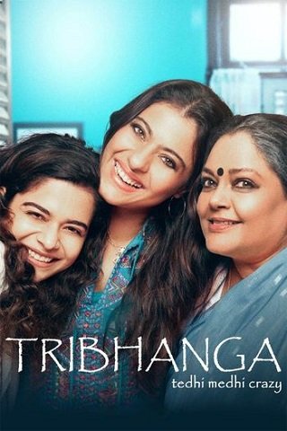 ดูหนังออนไลน์ฟรี Tribhanga – Tedhi Medhi Crazy | Netflix (2012) สวยสามส่วน