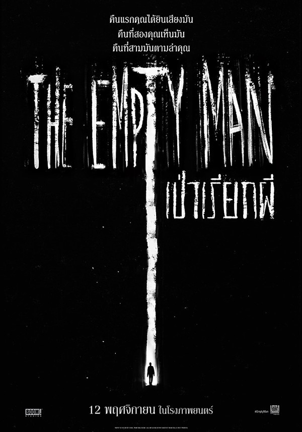 ดูหนังออนไลน์ THE EMPTY MAN (2020) เป่าเรียกผี