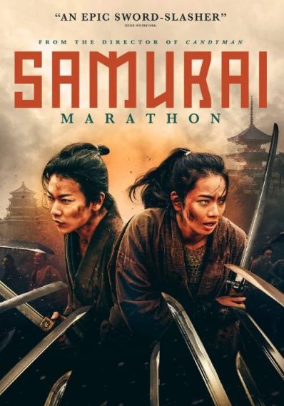 ดูหนังออนไลน์ Samurai Marathon (2019)