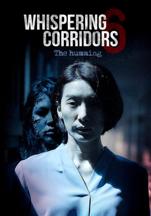 ดูหนังออนไลน์ Whispering Corridors 6 The Humming (2021)