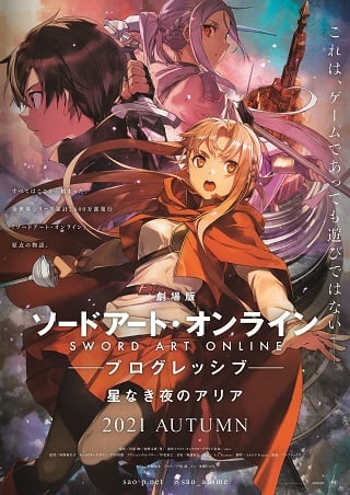 ดูหนังออนไลน์ ดูหนังใหม่ HD 2023 SWORD ART ONLINE PROGRESSIVE ARIA OF A STARLESS NIGHT (2021) ซอร์ต อาร์ต ออนไลน์ เดอะ มูฟวี่ 2