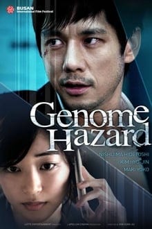ดูหนังออนไลน์ ดูหนังใหม่ Genome Hazard (2013) [พากย์ไทย]