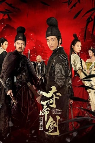 ดูหนังออนไลน์ฟรี ดูหนังใหม่ SWORD OF DESTINY (2018)