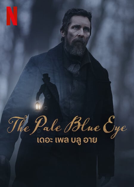 ดูหนังออนไลน์ ดูหนังใหม่ THE PALE BLUE EYE (2023) เดอะ เพล บลู อาย พากย์ไทย