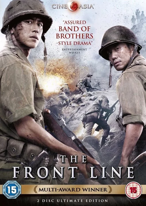 ดูหนังออนไลน์ The Front Line (2011) มหาสงครามเฉียดเส้นตาย