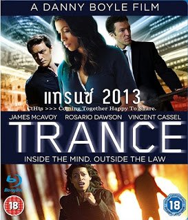 ดูหนังออนไลน์ Trance (2013) แทรนซ์ ย้อนเวลาล่าระห่ำ