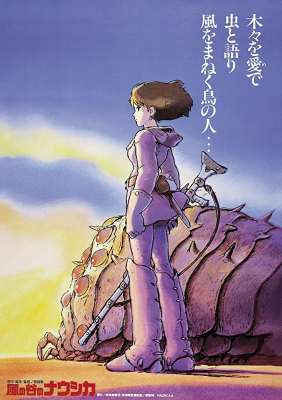 ดูหนังออนไลน์ Nausicaa of the Valley of the Wind มหาสงครามหุบเขาแห่งสายลม (1984)