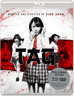 ดูหนังออนไลน์ฟรี Tag อวสานโมเอะ (2015)