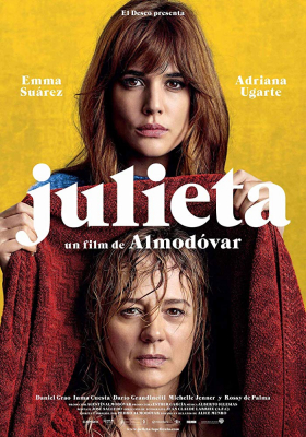 ดูหนังออนไลน์ฟรี Julieta จูเลียต้า (2016)